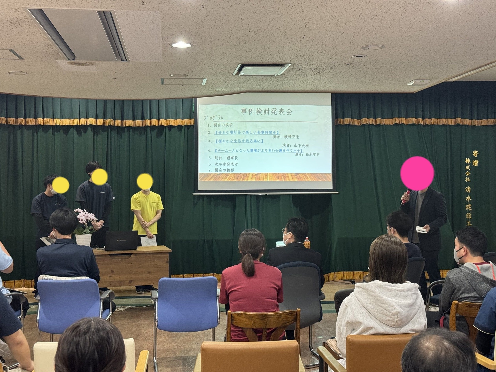 資格支援制度でスキルアップ